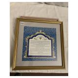 JUDAIC ART BY MICKIE CASPI, ISREAL 17.5 X 17.5