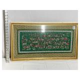 15X27 FRAMED EMBROIDERED SILK WITH ADORABLE