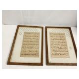 4 CALLIGRAPHIC ARTWORK PAGES OF MIDDLE EAST