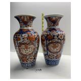 JAPANESE IMARI VASE 10" H ONE HAS A SMALL