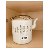 SREDNICK COLLECTION TEAPOT W/ PAPER TAG