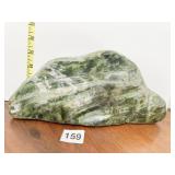 GREEN JADE 5.5" H X 11.5" L - LOOKS LIKE OCEAN