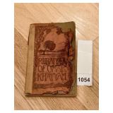 RUBAIYAT OF OMAR KHAYYAM