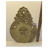 CARVED STONE DECORATIVE WALL PIECE
