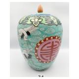 CRANE GINGER JAR 12" H W/ LID