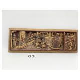 TEMPLE PANEL 12.5" X 4.25" RED W/ GOLD ACCENT