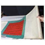 ORIENTAL SCROLL