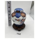 CHINESE GINGER JAR W/ LID