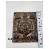 TIBETAN COPPER REPOUSSE PLAQUE