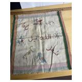 WOVEN NATIVE AMERICAN STYLE WALL HANGER