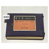 THE TOKAIDO FIFTY-THREE STATIONS BY HIROSHIGE