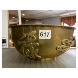 BRASS ORIENTAL BOWL W/ RAISED DESIGN