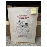 VTG EXHIBITION POSTER, AN EXHIBITION OF JAPANESE