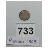 RUSSIAN 1905 15 KOPEK SILVER COIN.