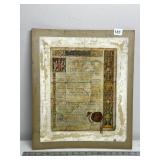 THE OATH OF HIPPOCRATES, FRAMED PRINT, CLASSICAL