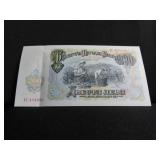 1951 BULGARIA 200 LEVA NOTE - UNC