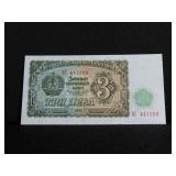 1951 BULGARIA 3 LEVA NOTE