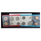 1971 U. S. SPECIAL MINT SET