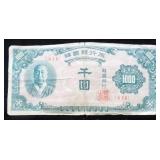 KOREAN 1000 WON NOTE