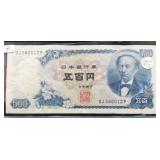 JAPANESE 500 YEN NOTE