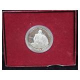 1982 GEORGE WASHINGTON SILVER PROOF