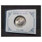 1982 SILVER UNC WASHINGTON HALF DOLLAR - 1982 SILVER UNC WASHINGTON HALF DOLLAR -