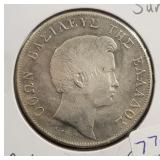 GREEK 5 DRACHMA REPLICA COIN - **COPY** GREEK 5 DRACHMA REPLICA COIN - **COPY**
