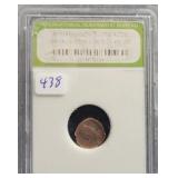 ROMAN WIDOWS MITE - SIZED - BRONZE COIN - ROMAN WIDOWS MITE - SIZED - BRONZE COIN -