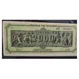 1944 WWII GREEK 2000 DRACHMAS NOTE 1944 WWII GREEK 2000 DRACHMAS NOTE