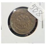 1885 RUSSIA 1 KOPECK