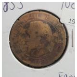1855 FRANCE 10 CENTIMES