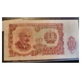 1951 BULGARIA 10 LEVA NOTE
