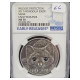 2017 MONGOLIA SILVER 500T - SABLE - WILDLIFE