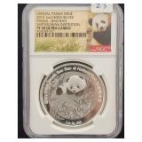 2015 1 OZ CHINA SILVER - OFFICIAL PANDA ISSUE -