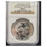 2006 CHINA S10Y PANDA HORTICULTURAL EXPOSITION -