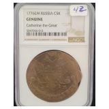 1776-EM RUSSIA C5K - CATHERINE THE GREAT -