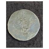 1.1 OZ SILVER LOGO ROUND .999 FINE SILVER