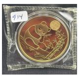 2018 BEIJING INTL. COIN EXPO MEDAL NO HO83