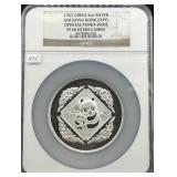 1985 CHINA 5 OZ SILVER ROUND 4TH HONG KONG EXPO