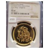 UNDATED CHINA BRASS OFFICIAL MINT MEDAL SHOU XING