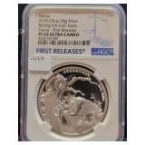 2018 CHINA 30 GM SILVER MEDAL BEIJING INTL. COIN