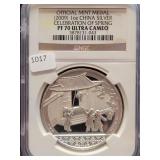 2009 1 OZ CHINA SILVER OFFICIAL MINT MEDAL