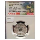 2016 CHINA SILVER GOOD FORTUNE - FU NGC: MS69