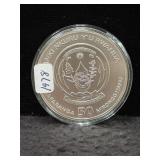 2021 RWANDA AFRICAN OUNCE 'OKAPI' - 1 OZ SILVER