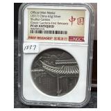 OFFICIAL MINT MEDAL 2017 CHINA 62 GR SILVER -