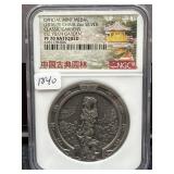 OFFICIAL MINT MEDAL 2016-S CHINA 2 OZ SILVER -