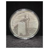 2019 KOREA 1 CLAY - 'CHIWOO CHEONWANG' COIN -