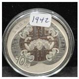 2017 CHINA - 'WU FU GONG SHOU' 10 YUAN SILVER COIN