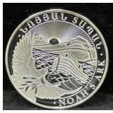 REPUBLIC OF ARMENIA 'NOAH'S ARK' 1 OZ SILVER ROUND