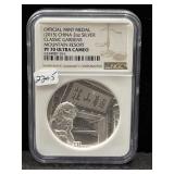 2015 OFFICIAL MINT MEDAL - CHINA - 2 OZ SILVER -